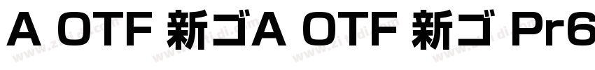 A OTF 新ゴA OTF 新ゴ Pr6字体转换